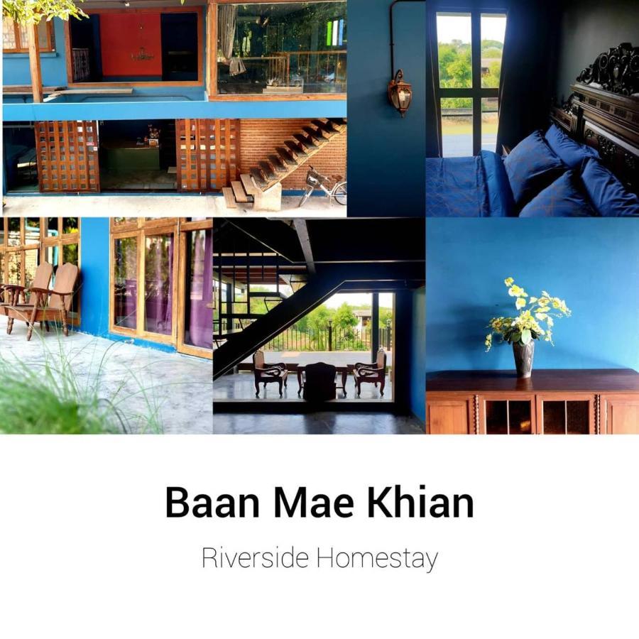 Baan Mae Khian Cafe & Boutique Hotel 大城 外观 照片